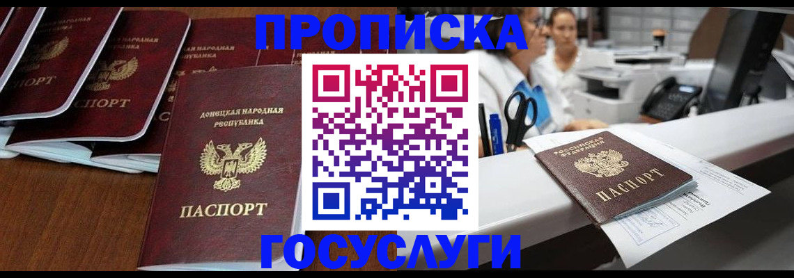 регистрация в Боре